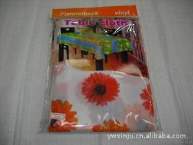 義烏市歆居日用品廠 專業(yè)日用品制造商與供應(yīng)商