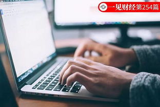 互聯網技術霸凌 人民日報點名2345、360等企業的警示